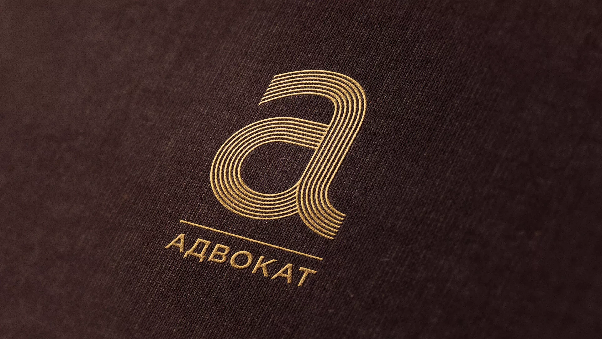 Разработка логотипа для коллегии адвокатов в Лихославле